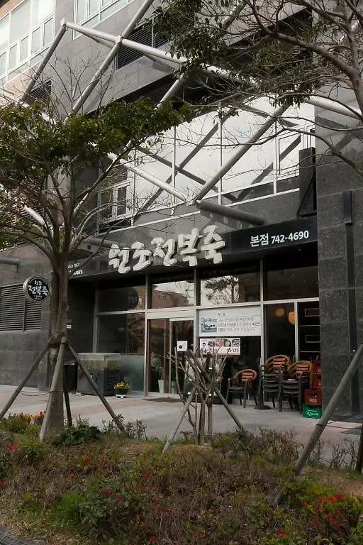 Pale De Cz Lct House Apartment Busan